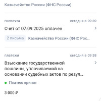 Screenshot_20250908-171633.png