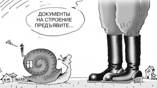 Купи самострой: история проверки объекта