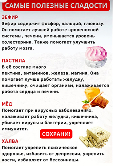 Полезные советы и лайфхаки по ЗОЖ - победи свой возраст и будь здоровым и сильным!