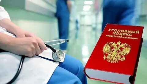 Врачебная ошибка: как получить компенсацию по закону?