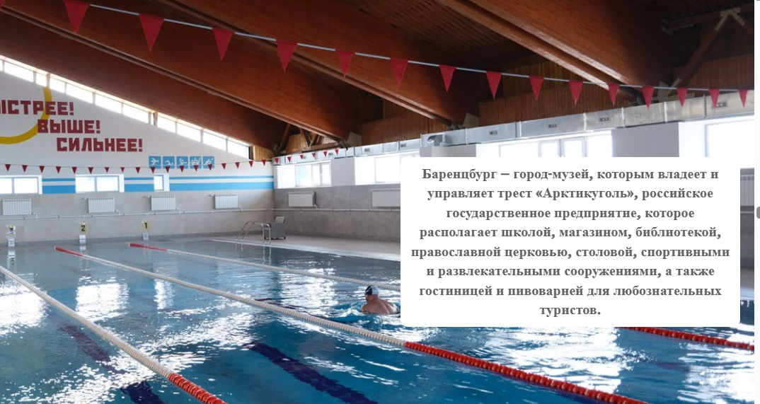 Высоко в Арктике непростые отношения Норвегии с Россией ослабевают