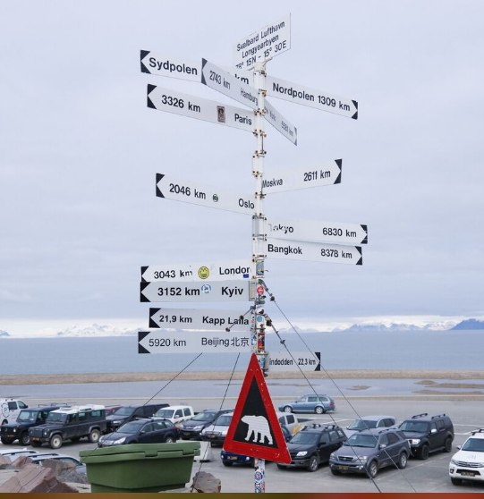 Высоко в Арктике непростые отношения Норвегии с Россией ослабевают