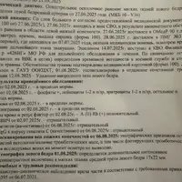 IMG_20250911_004816_518.jpg