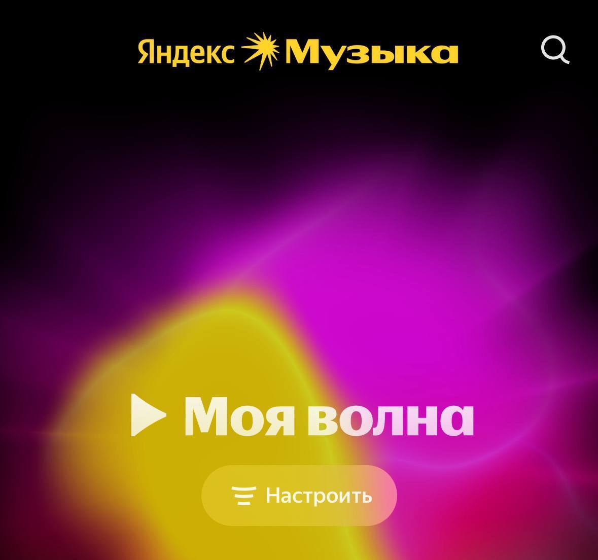 Спасибо Яндексу: все лето платила за то, чем не пользовалась