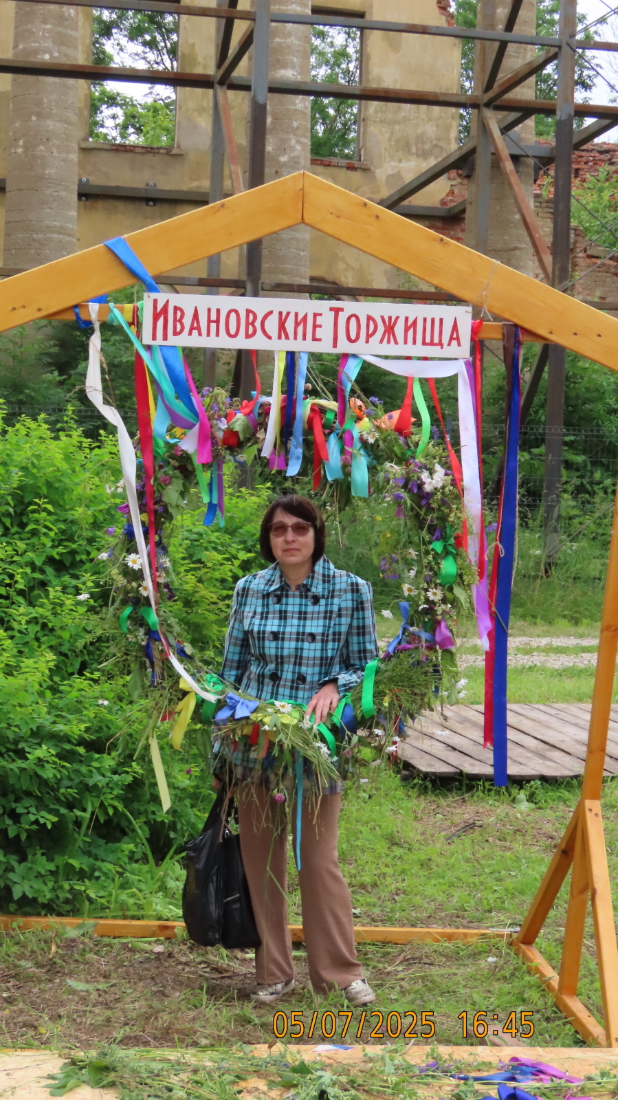 Как Лето - 2025 в очередной раз провело нас.