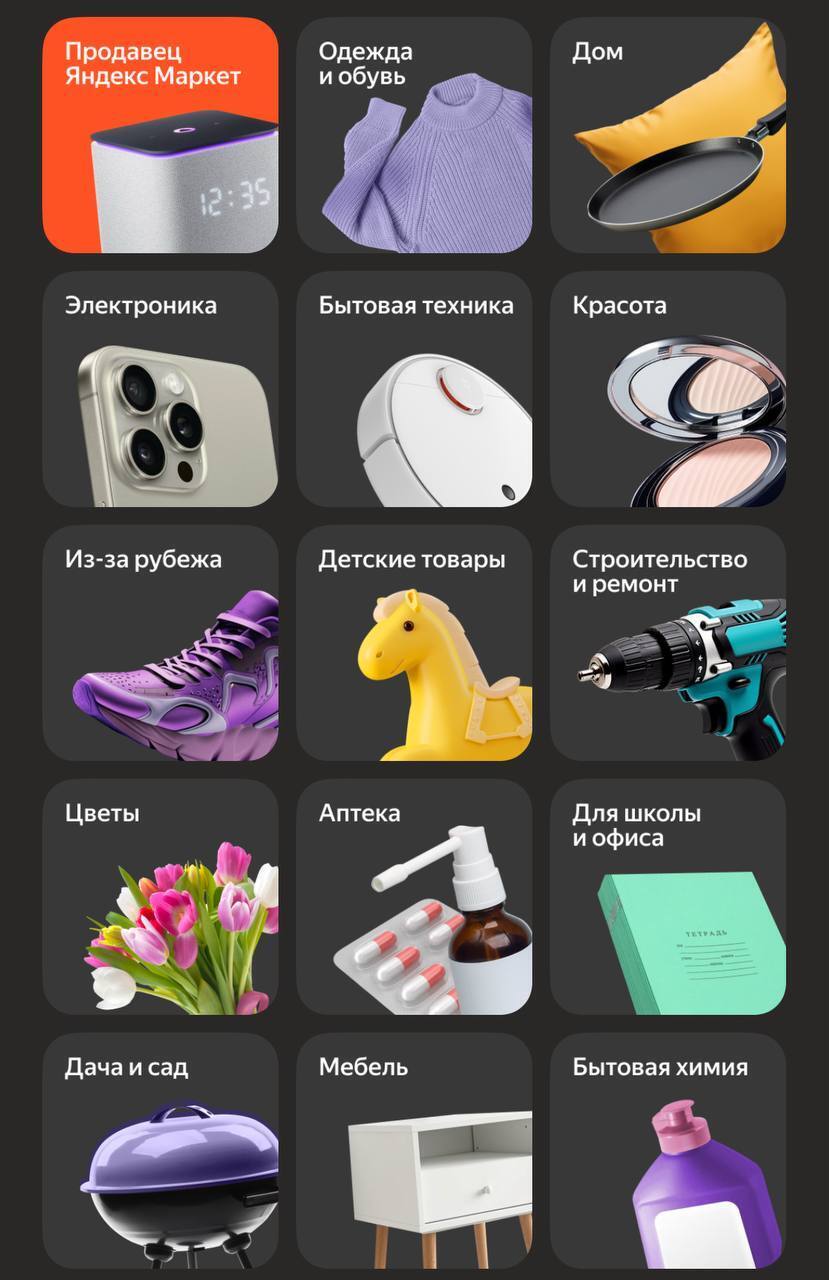 Яндекс снова подвел: История одного заказа, который постоянно переносили