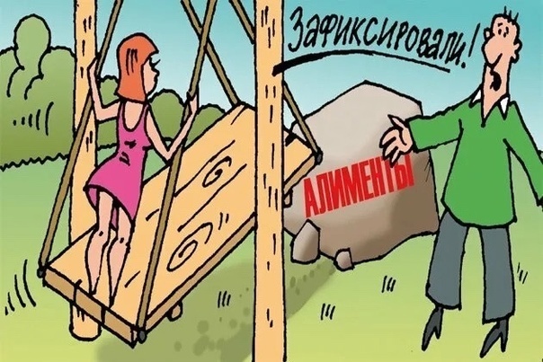 Если вам не платят алименты на несовершеннолетних детей: пути выхода.