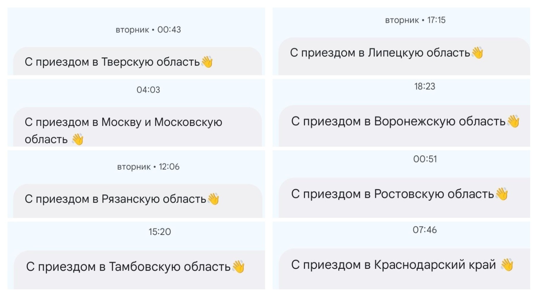 Моя поездка в Ялту, двое суток на поезде