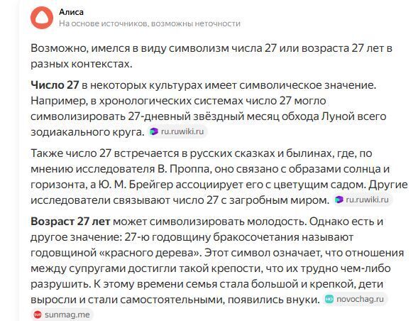 🍒Пугачева знает когда закончится сво