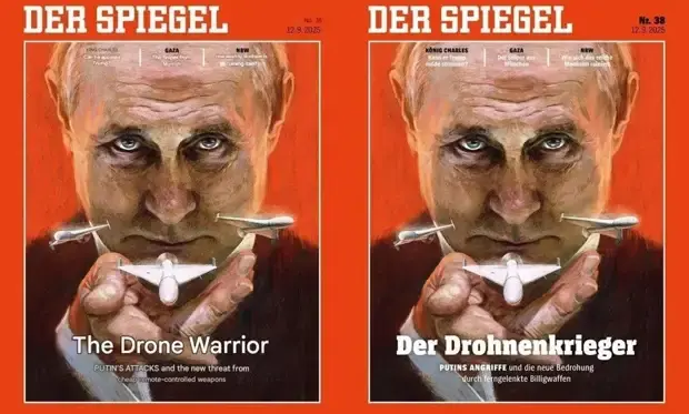 Взгляд Путина пугает ФРГ