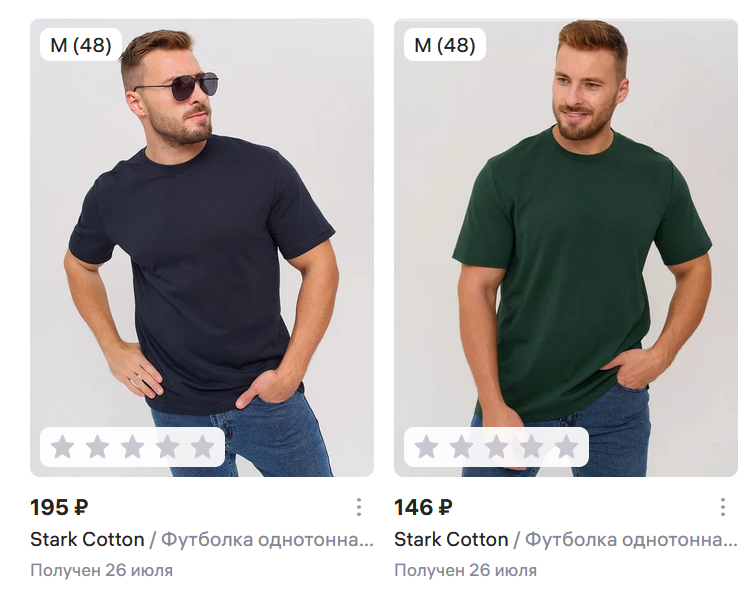 Как покупать на Wildberries, Ozon и в Самокате выгодно