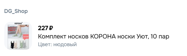 Как покупать на Wildberries, Ozon и в Самокате выгодно