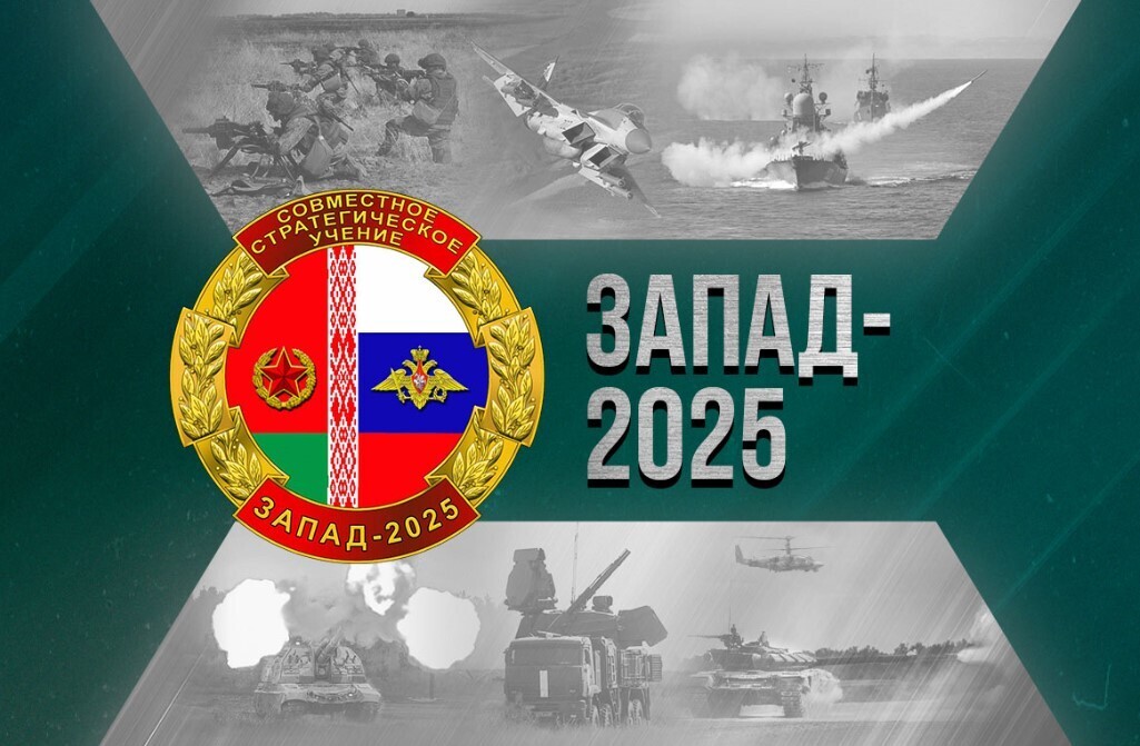 США обеспокоены военными учениями России, Беларуси и Индии