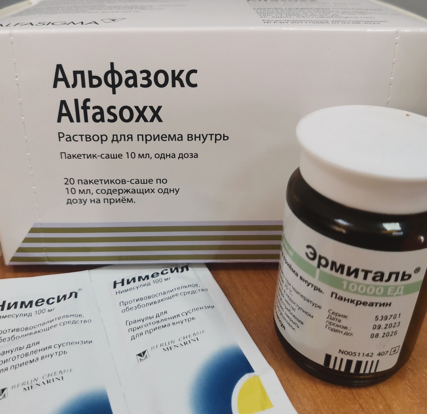 Все покупают лекарства, а знаете ли вы, что можно вернуть деньги за их покупку?