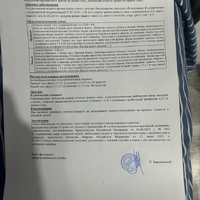 IMG_4610.jpeg