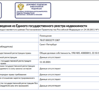 комната за Санкт-Петербургом 2025-09-04 091545.png