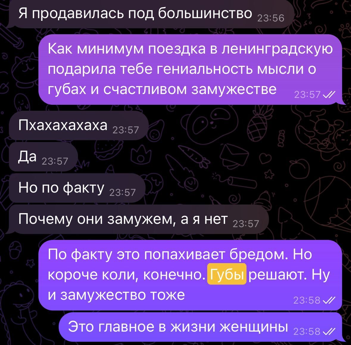 Губы vs. Личность: что на самом деле влияет на успех женщины в личной жизни