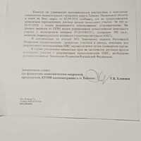 IMG-20250920-WA0005.jpg