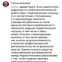 Screenshot_20250919_174226_com_vkontakte_android_MainActivity.jpg