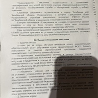 IMG_7460.jpeg