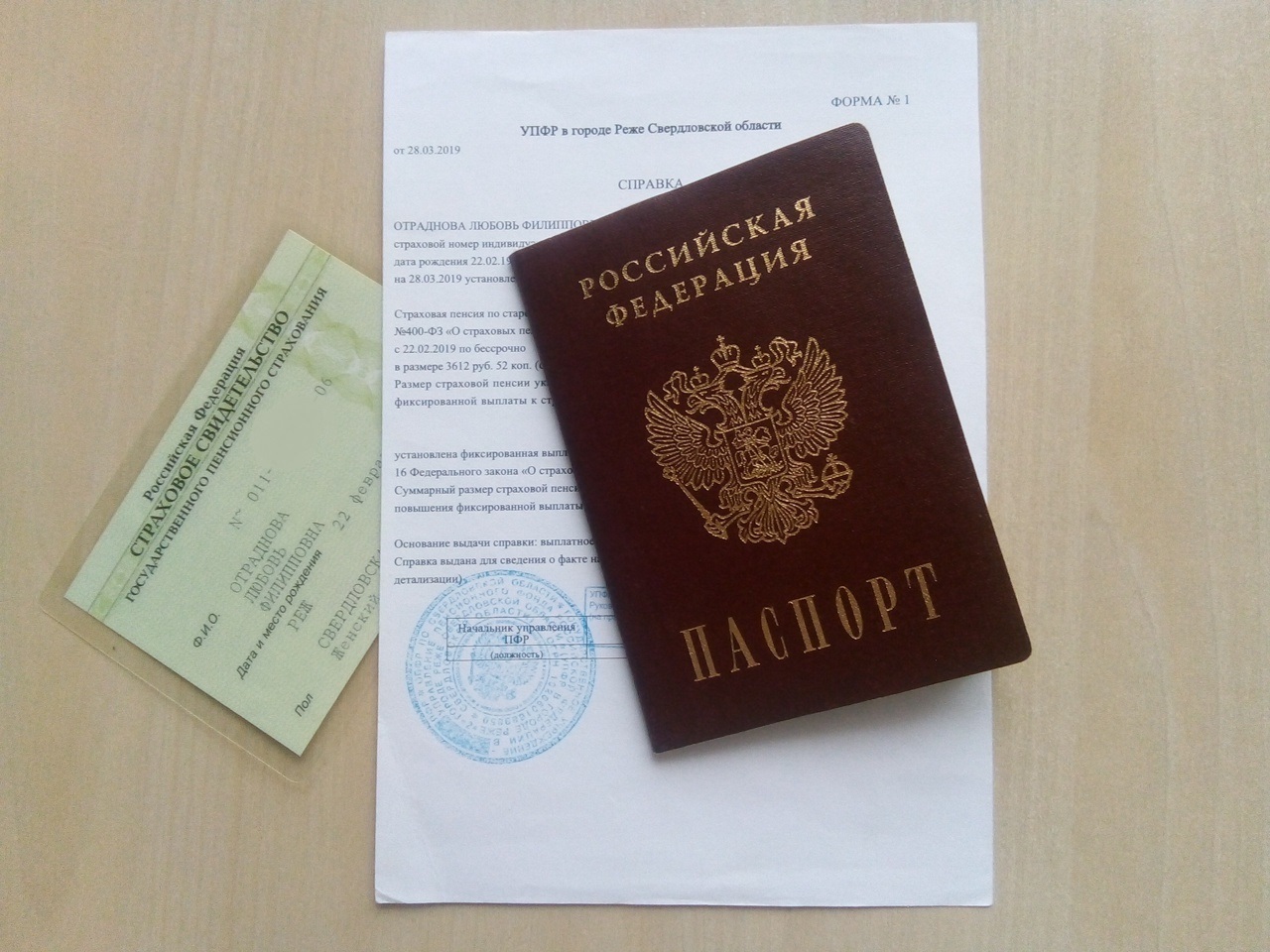 «Утешительная» доплата к пенсии от нового губернатора