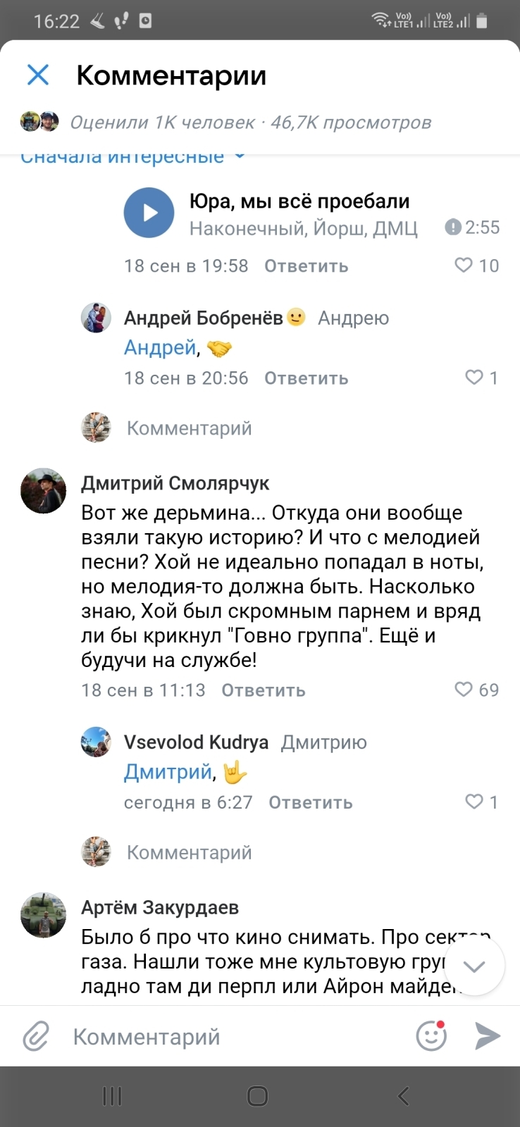 Тизер о фильме «Сектор Газа» вызвал бурю недоумения и критики: накипело!