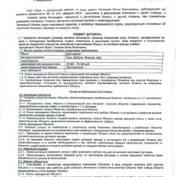 IMG_20250924_105946_635.jpg