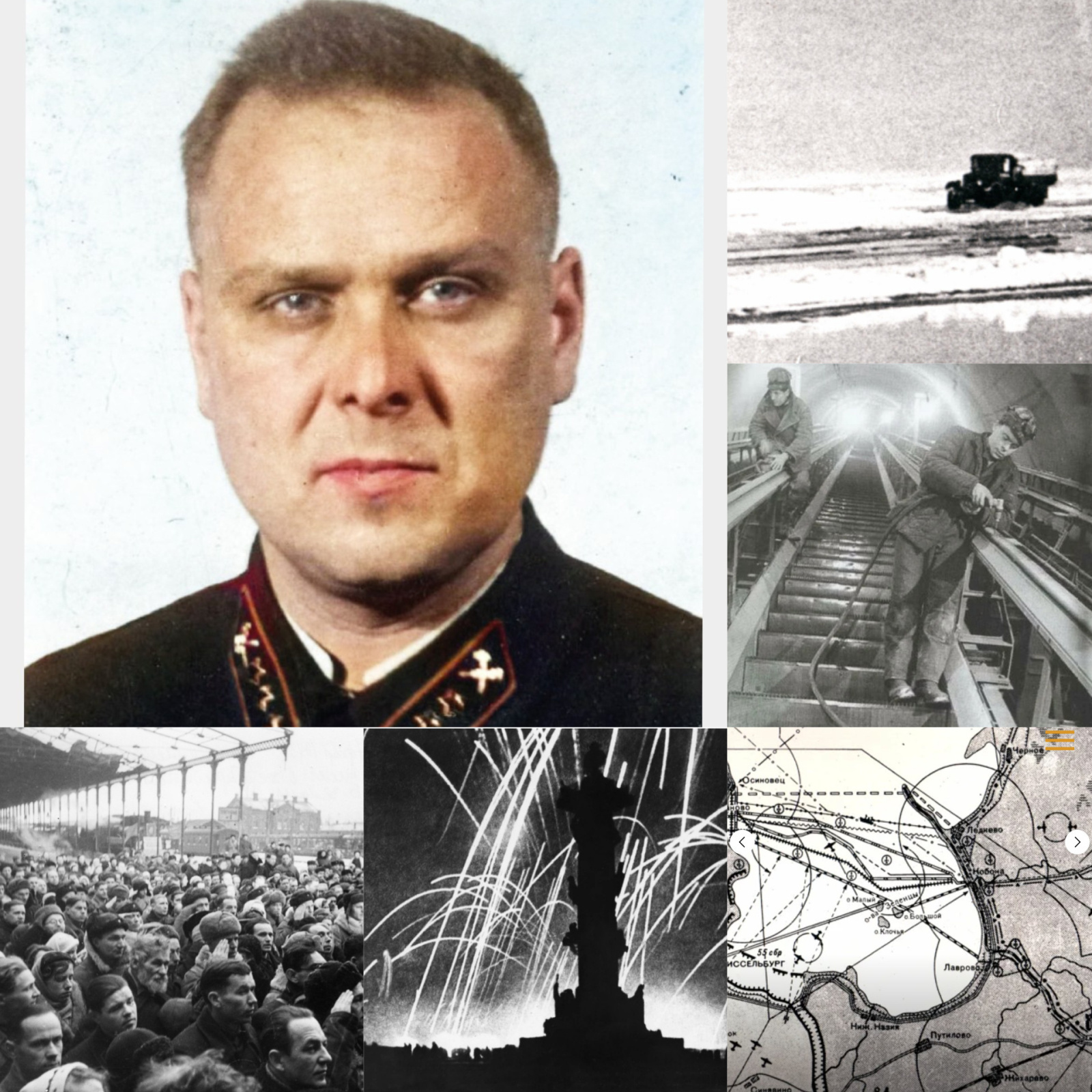 Героический первый шеф ленинградского метростроя