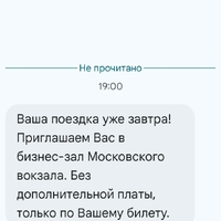 Screenshot_20250925_190136_com_google_android_apps_messaging_MainActivity.jpg