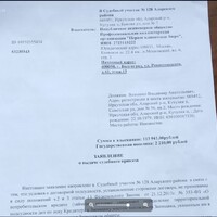 Скриншот 25.09.25_15.40.40.jpg