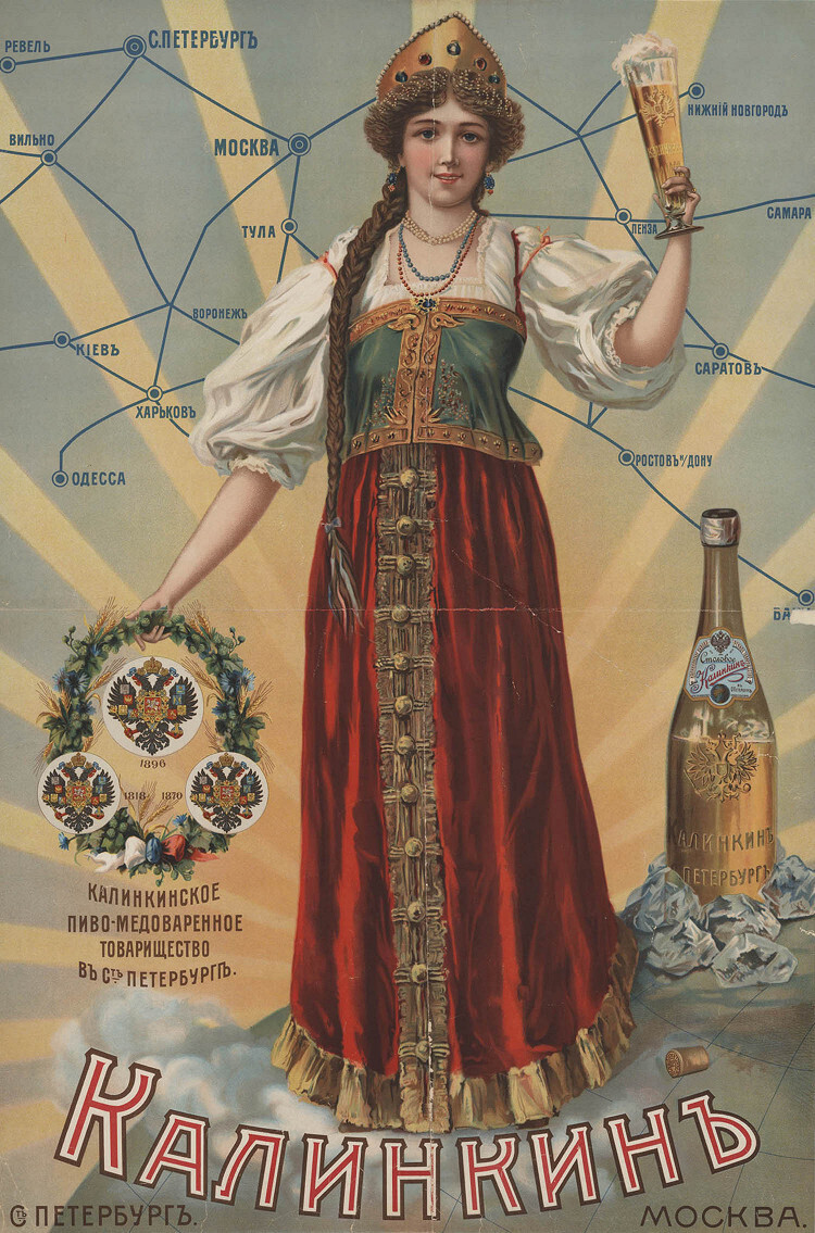 Пиво как символ единства: история пенного напитка