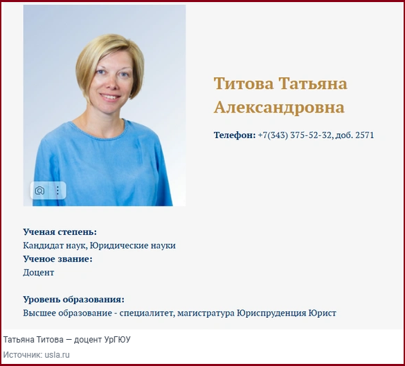 Чаемая отставка высокопоставленного чиновника на Урале и его бумеранг «Ничего страшного». Кто на смену?