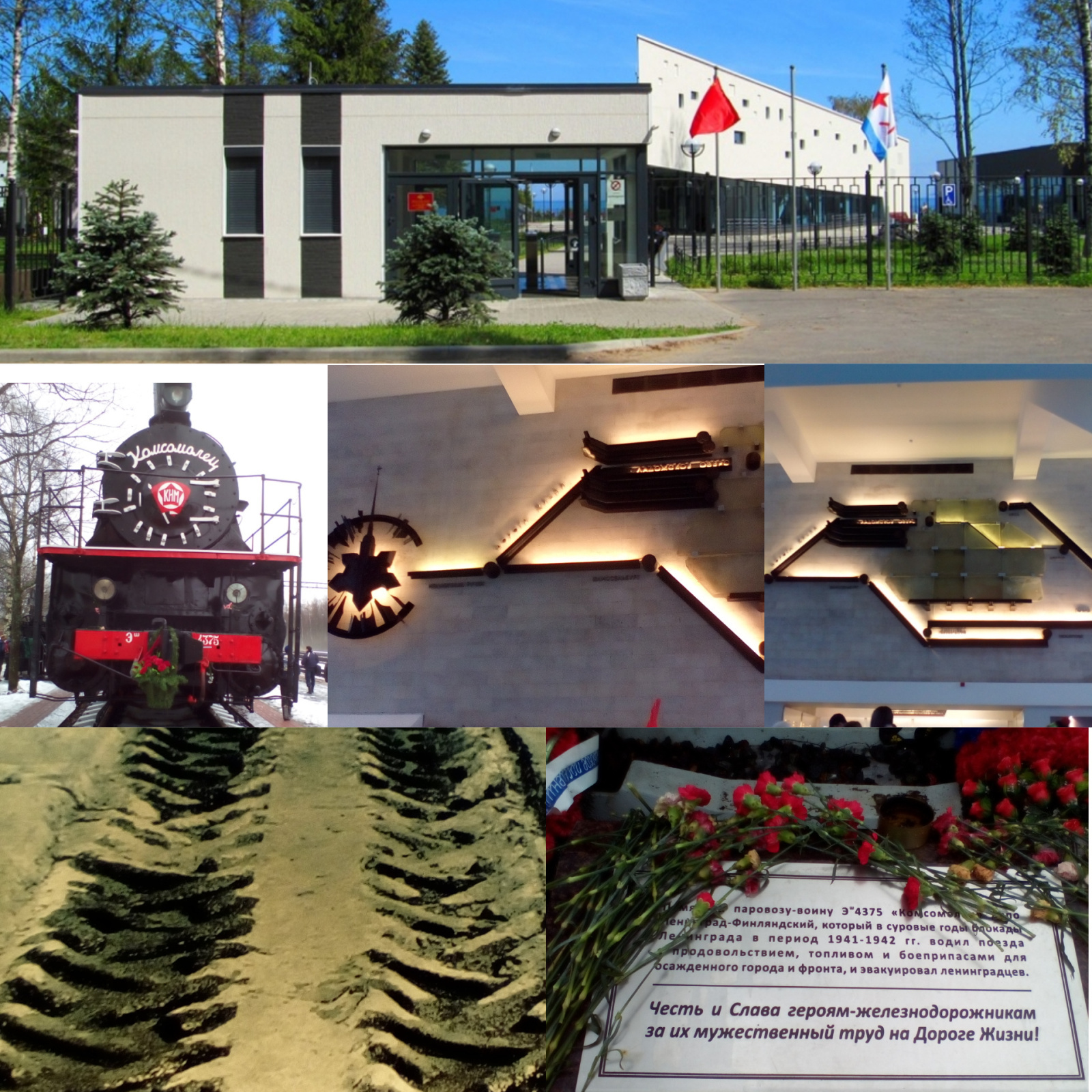 Героический первый шеф ленинградского метростроя