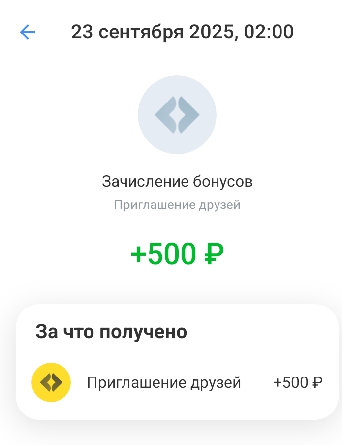 Т-банк - делим выгоду на 6. Или нет?