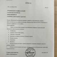 IMG-20250926-WA0124.jpg