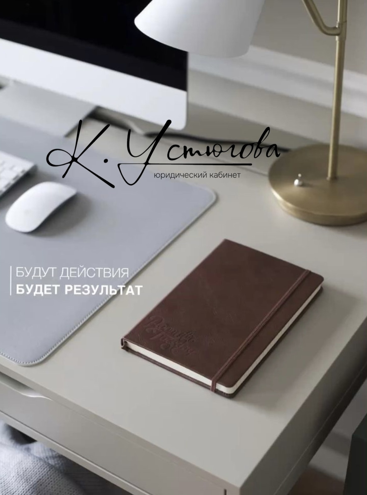 КРТ не страшно, когда вы с хорошим юристом!!!