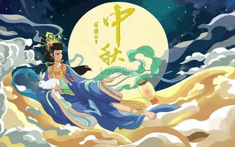Легенда о Хоу И и Чан Э