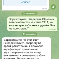 Screenshot_20250929_204758_org_telegram_messenger_LaunchActivity.jpg