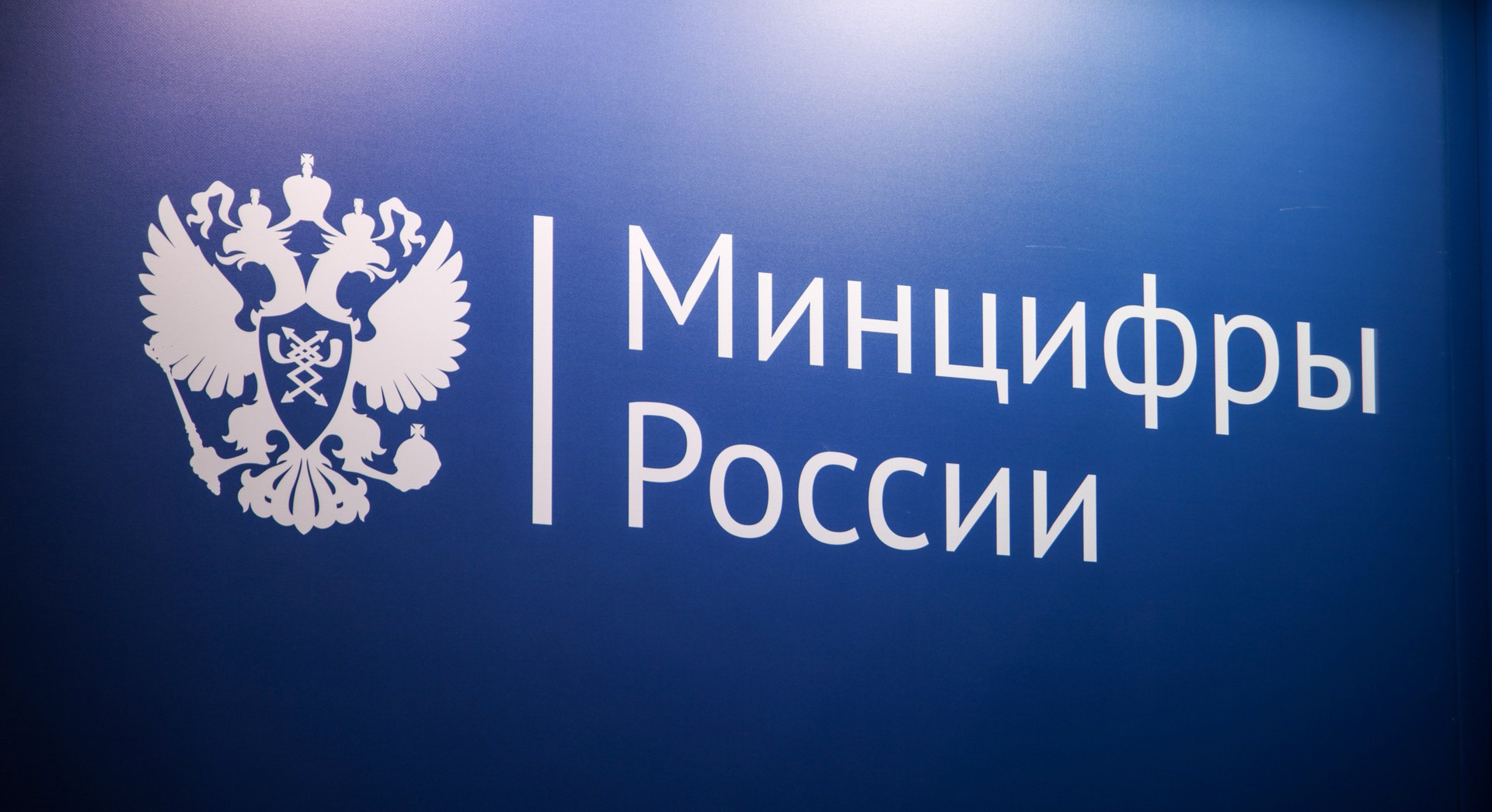 Айтишникам повышают налоги и частично лишают льгот