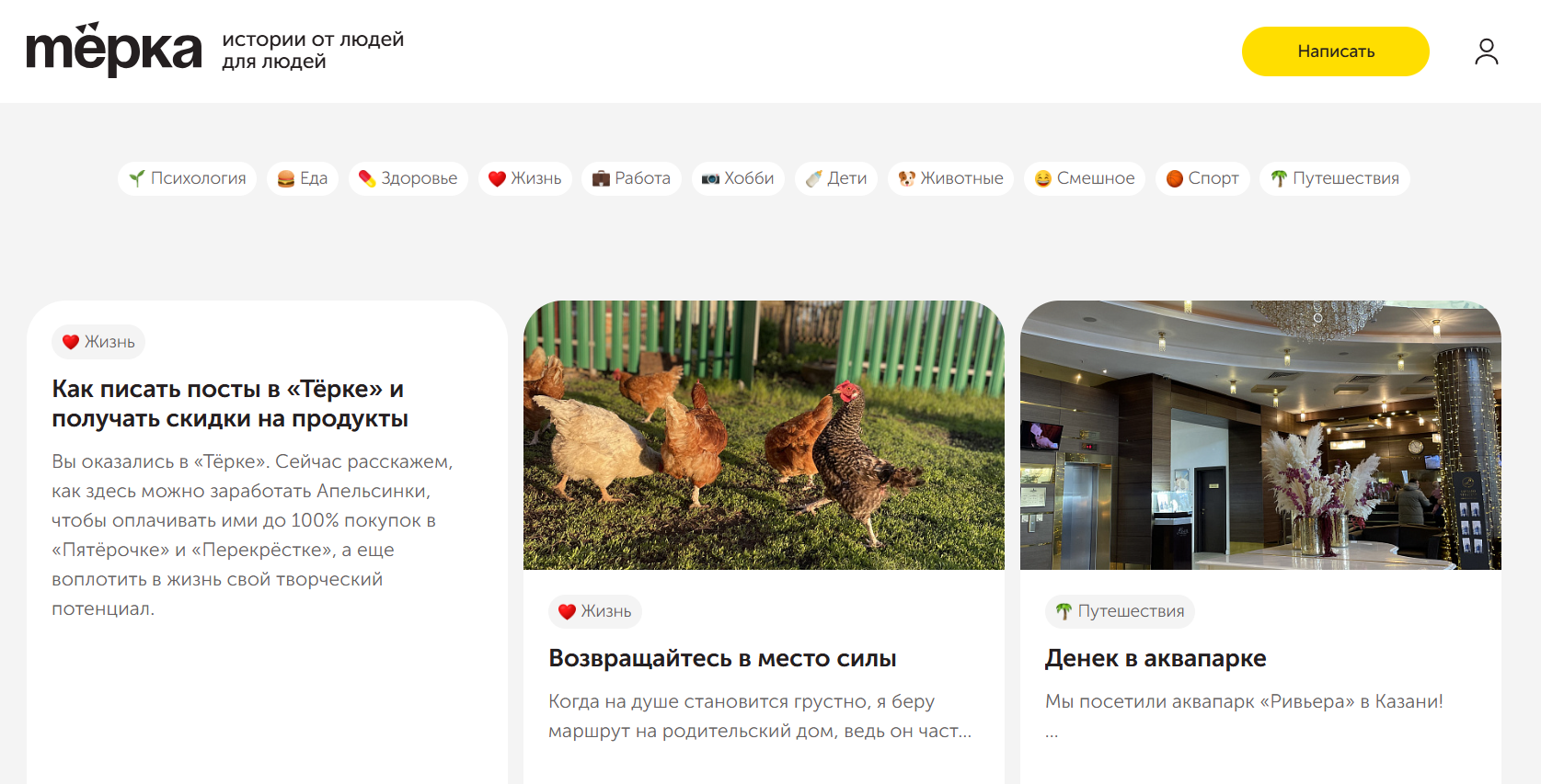 Соцсеть, в которой можно писать статьи за Апельсинки