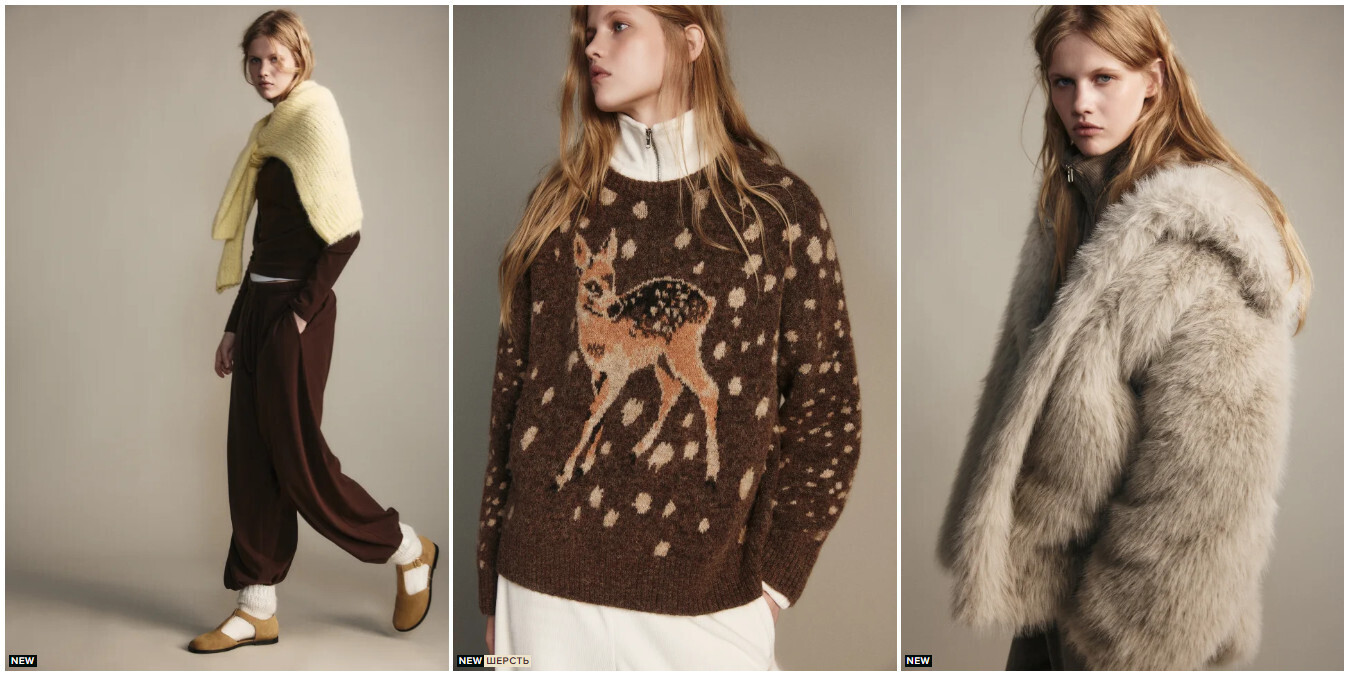 Почему Befree - один из самых популярных российских брендов молодежной моды