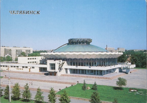 В Челябинске объявили очередной тендер на ремонт многострадального здания цирка