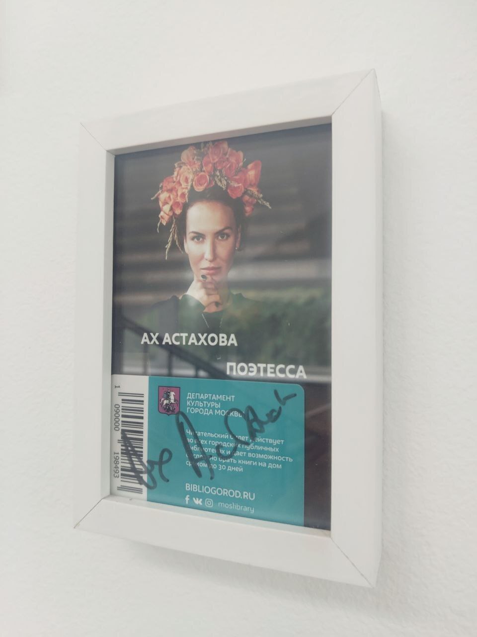 🖌️ Тепло бетона и свет листвы: выставка, которая влюбляет в себя