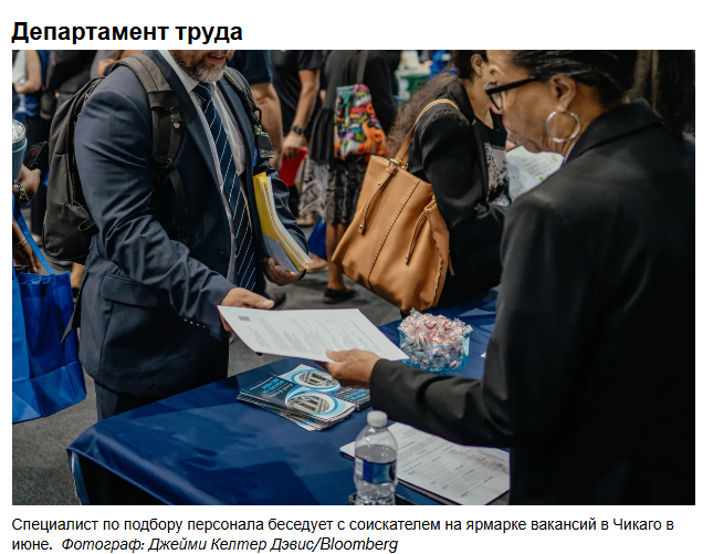 Как приостановка работы правительства США повлияет на ключевые агентства