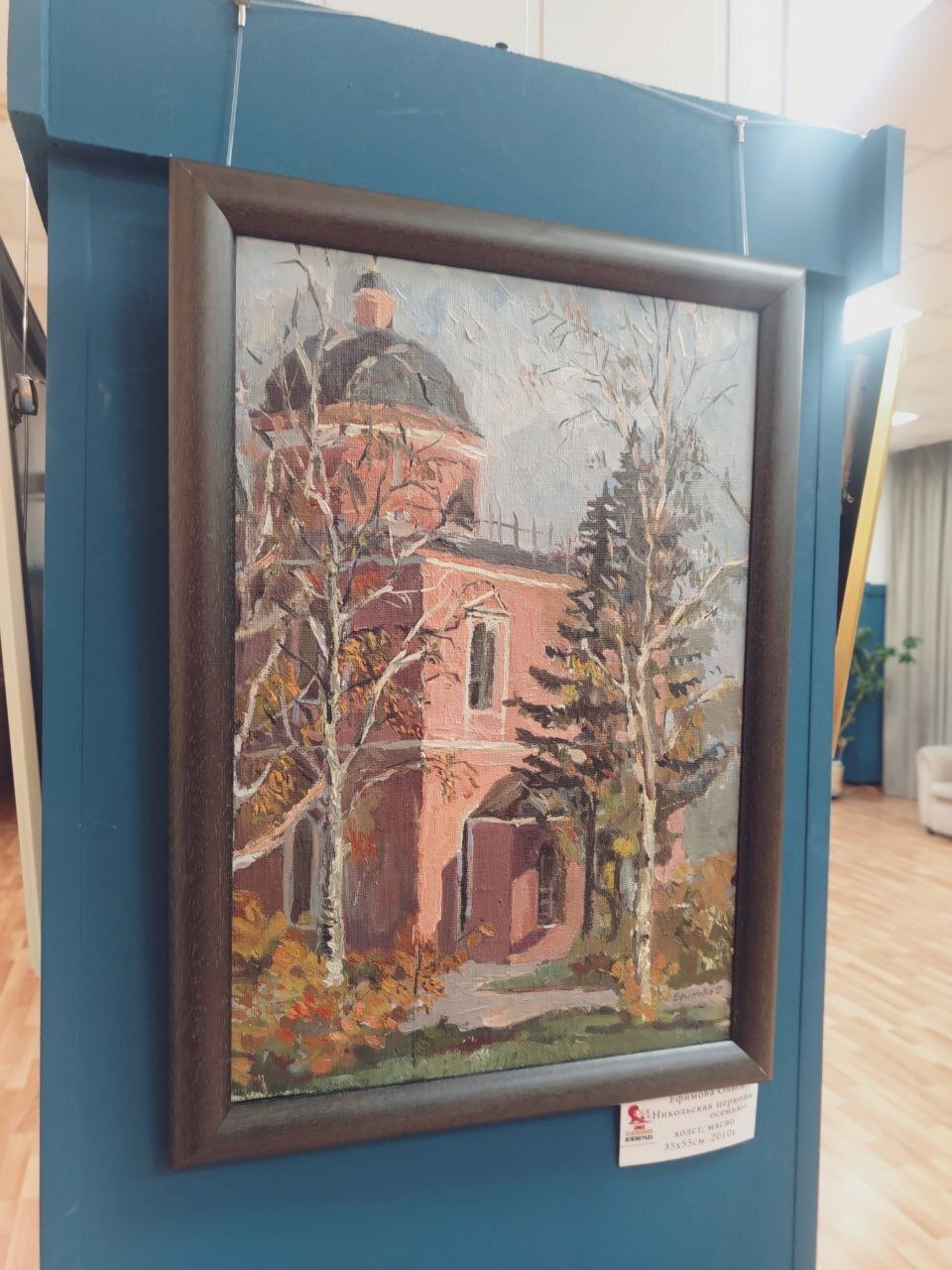 🖌️ Тепло бетона и свет листвы: выставка, которая влюбляет в себя