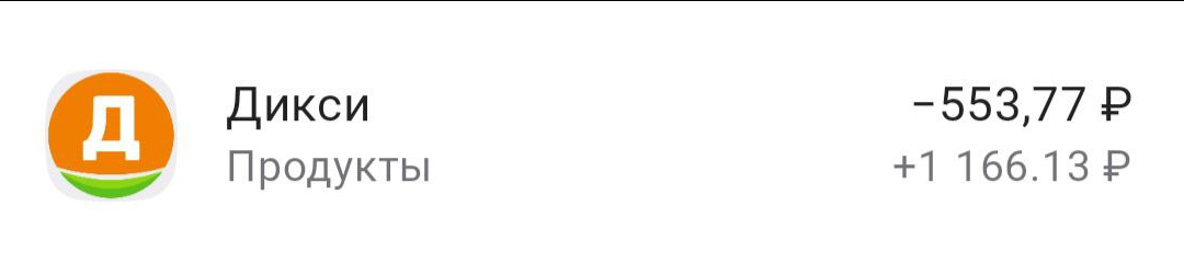 Заработала свои первые 100 тысяч!