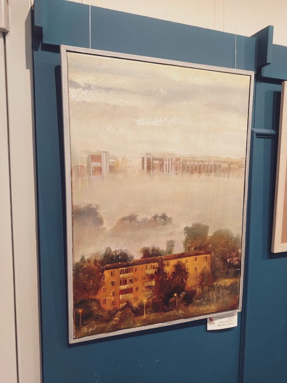 🖌️ Тепло бетона и свет листвы: выставка, которая влюбляет в себя