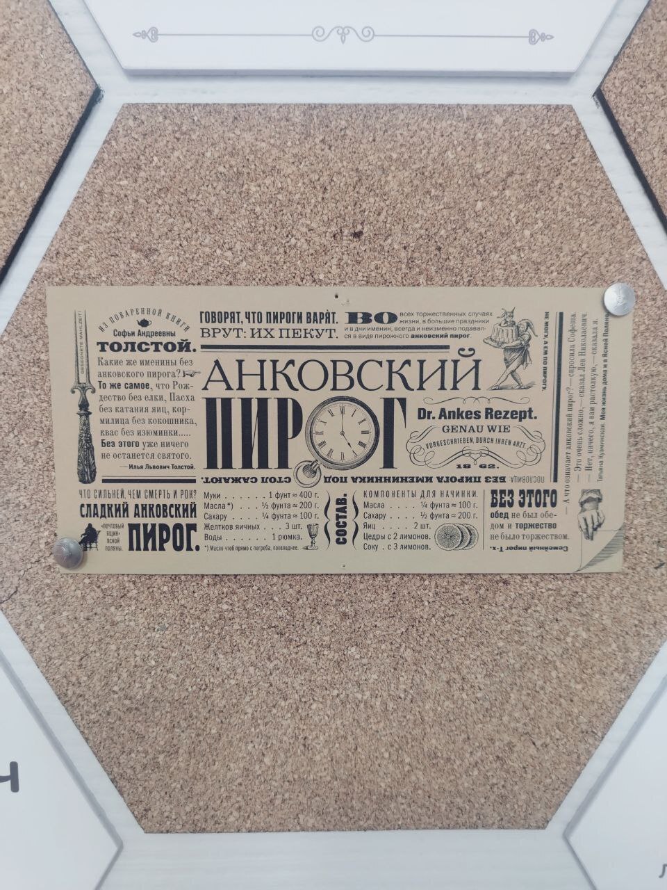 🖌️ Тепло бетона и свет листвы: выставка, которая влюбляет в себя