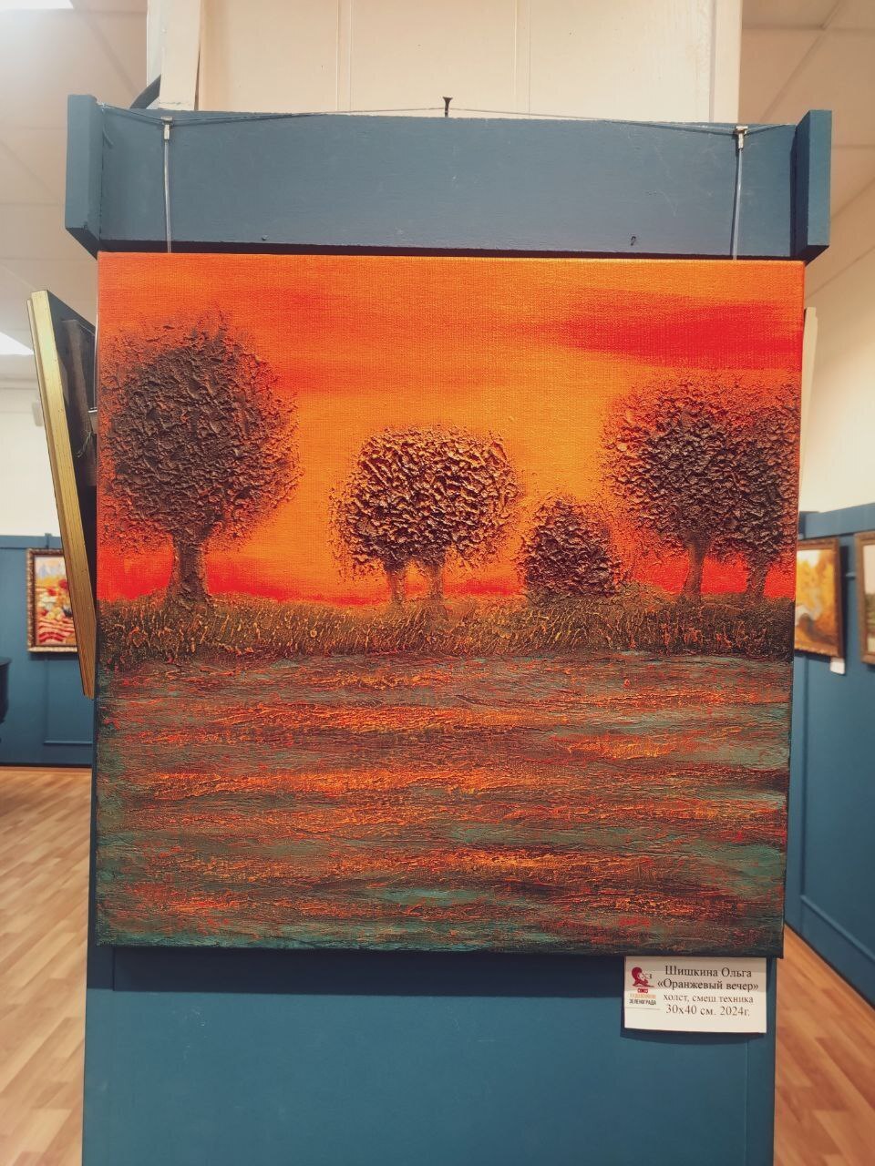 🖌️ Тепло бетона и свет листвы: выставка, которая влюбляет в себя