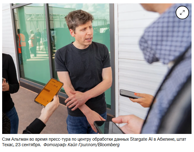 Почему растут опасения по поводу пузыря искусственного интеллекта стоимостью в триллион долларов